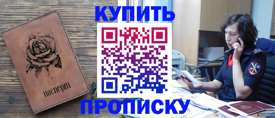 найти адрес прописки в Ворсме